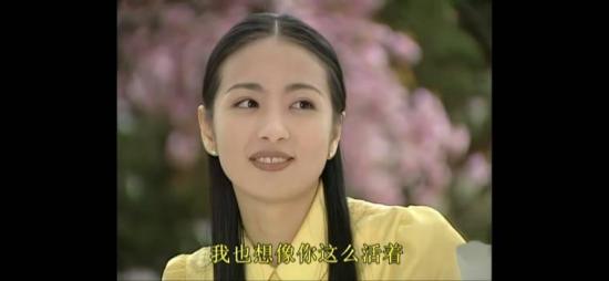 《美丽人生》_第5集_分集剧情