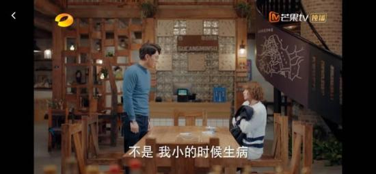 《温暖的味道》_第34集_分集剧情