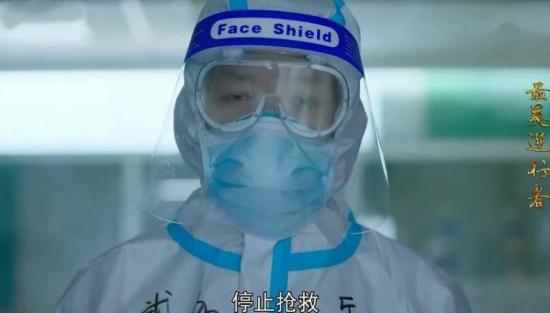 《最美逆行者》_第4集_分集剧情