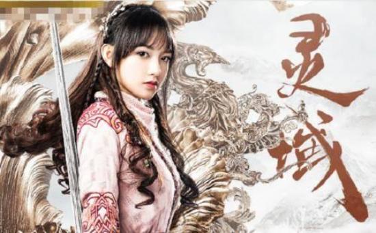 《灵域》_第23集_分集剧情