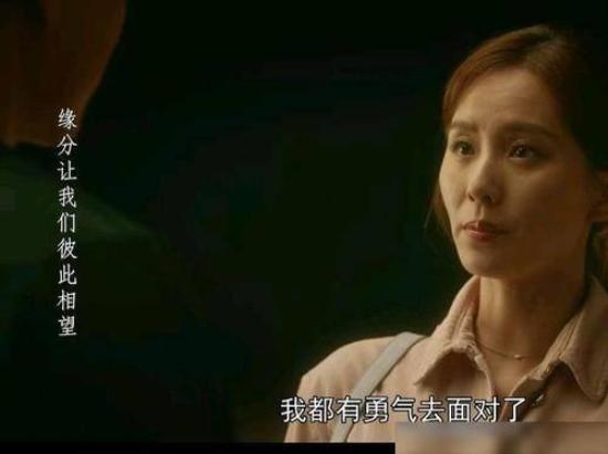 《流金岁月(刘诗诗版)》_第36集_分集剧情