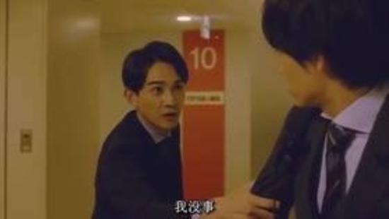 《到了30岁还是处男，似乎会变成魔法师》_第12集_分集剧情