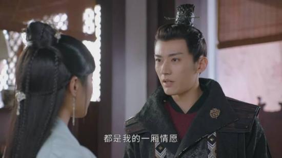 《清落》_第6集_分集剧情