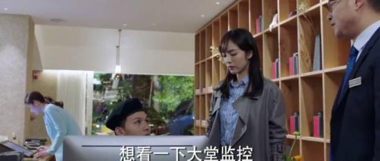 《阳光之下》_第27集_分集剧情