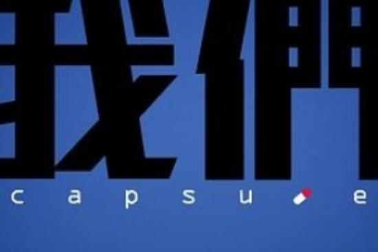 惊悚电影《我们》解说文案