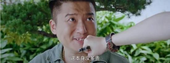 《终极笔记》_第6集_分集剧情