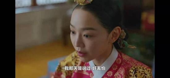 《哲仁王后》_第3集_分集剧情