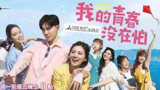 《我的青春没在怕》_第1集_分集剧情