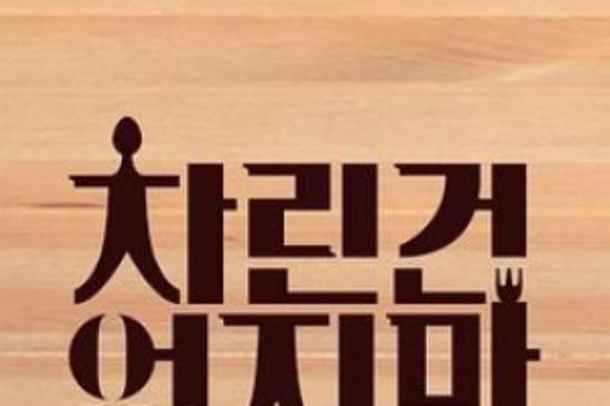 剧情片《准备》电影解说文案