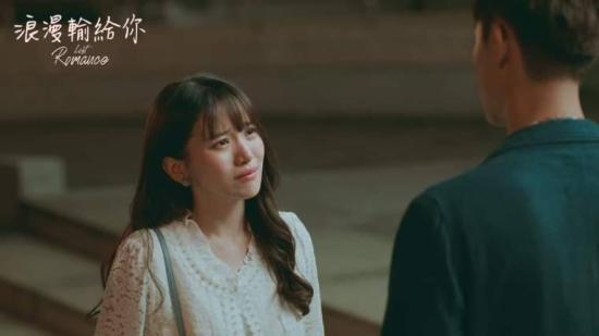 《浪漫输给你》_第2集_分集剧情