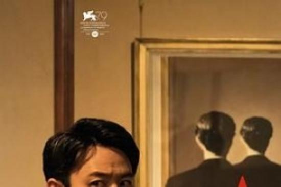 剧情片《某个男人》电影解说文案