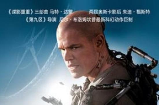 动作电影《极乐空间》解说文案 解说素材