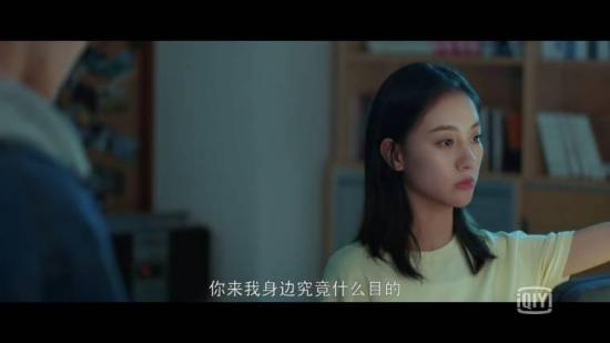 《超时空恋人》_第9集_分集剧情