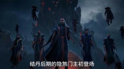蝎岛攻坚战,稳如韩立 又岂能看不出其中古怪