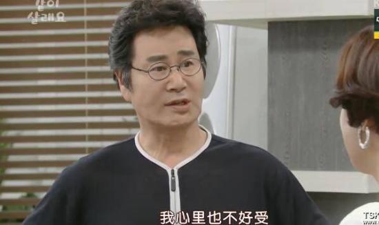 《要一起过吗》_第49集_分集剧情