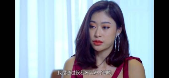 《蓝色海洋之心》_第5集_分集剧情