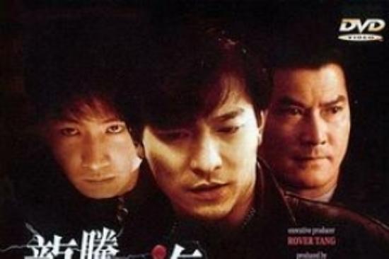 动作《龙腾四海》电影解说文案