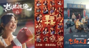 独家观察：春节档N刷成常态，哪些影戏值得多刷