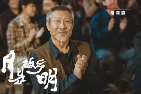 《月是故乡明》_第1集_分集剧情