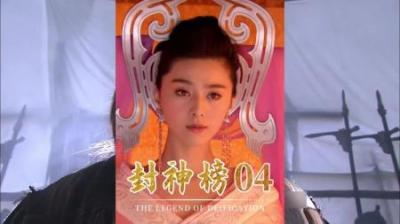 封神榜第一大力士开始到牺牲#影视解说 #封神榜 #姜子牙