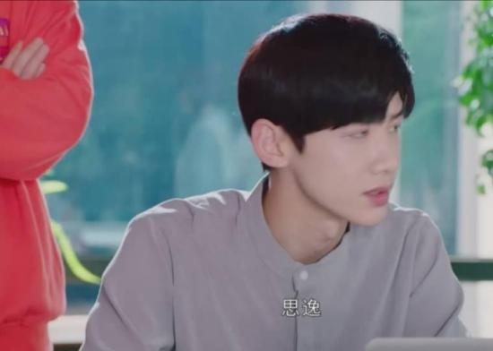 《与晨同光》_第21集_分集剧情