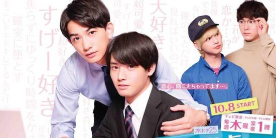 《到了30岁还是处男，似乎会变成魔法师》_第2集_分集剧情