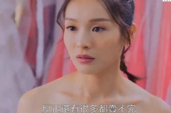 《爱美丽狂想曲》_第3集_分集剧情