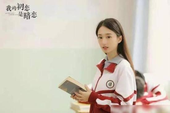 《我的初恋是暗恋》_第7集_分集剧情