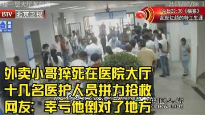 猝死的黄金抢救时间只有3~5分钟，救回来也会导致不可逆损伤！