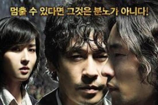 韩国悬疑电影《不可饶恕》解说文案