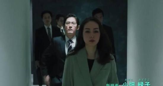 《24小时日本》_第10集_分集剧情