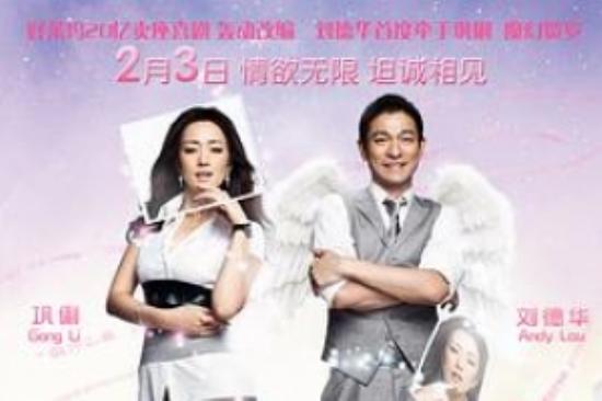 爱情电影《我知女人心》解说文案