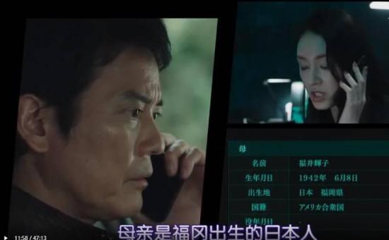 《24小时日本》_第11集_分集剧情