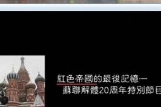 剧情电影《c罗曼联的红色记忆》解说文案