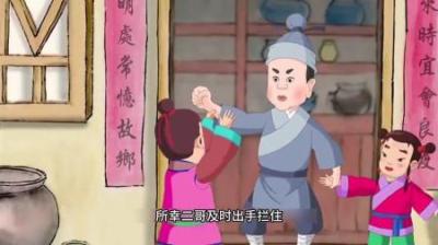 父母刚走三天，大哥就逼着5岁弟弟分家#动画解说 #国产动画