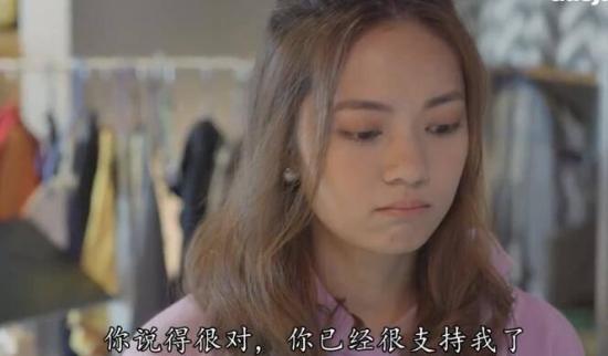 《香港爱情故事》_第8集_分集剧情