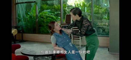 《爱的守护》_第4集_分集剧情