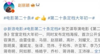 赵丽颖刘德华杨幂…为演好特别人群，他们很专心