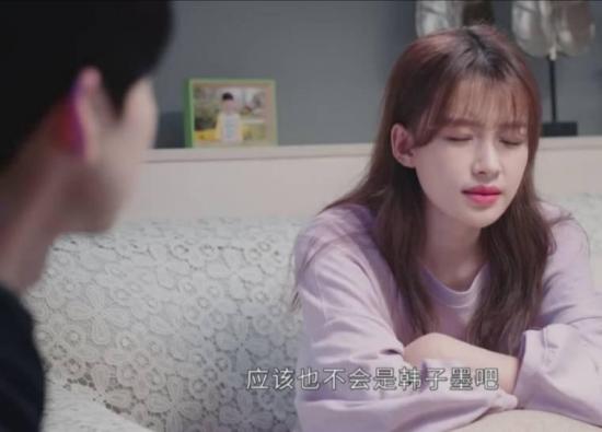 《与晨同光》_第20集_分集剧情