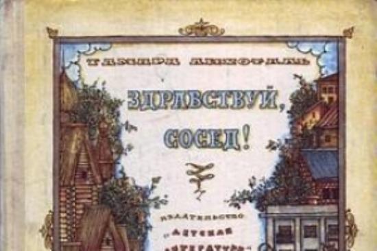惊悚犯罪《邻居》电影解说文案