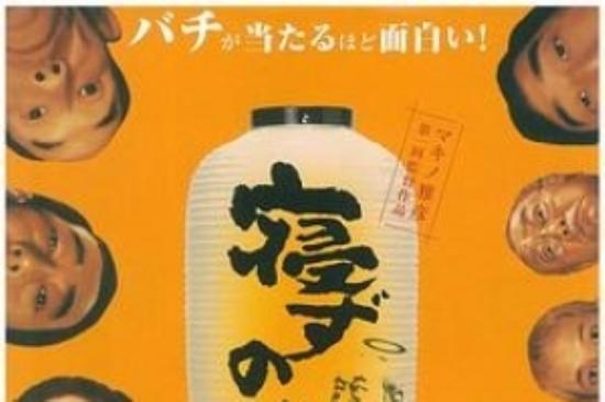 惊悚片《守灵》电影解说文案