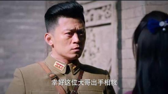 《猎手2020》_第4集_分集剧情