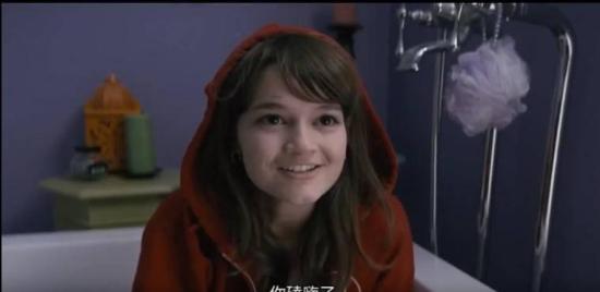 《韦恩》_第7集_分集剧情