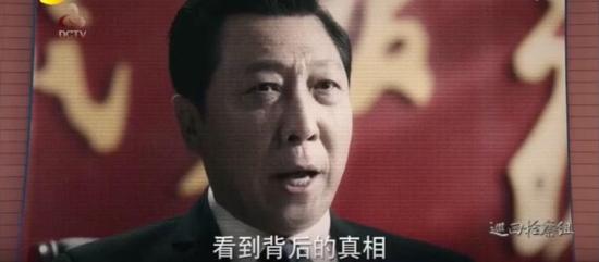 《巡回检察组》_第27集_分集剧情