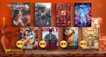 龙年火力全开，影戏行业“节后复工”喧闹特殊！