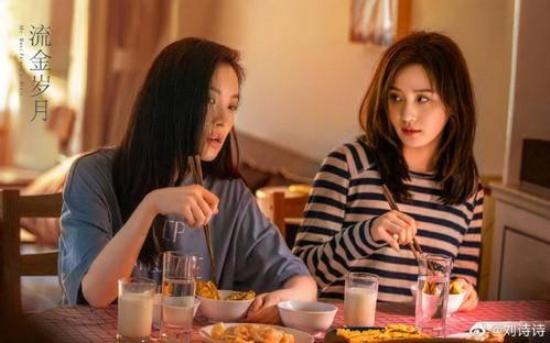 《流金岁月(刘诗诗版)》_第20集_分集剧情