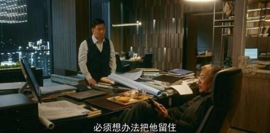 《流金岁月(刘诗诗版)》_第8集_分集剧情