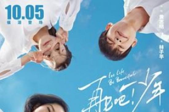 喜剧动作《賭神3之少年賭神》电影解说文案