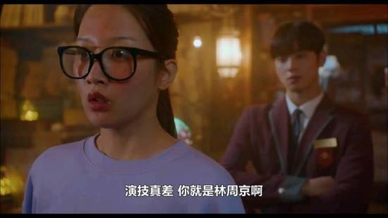 《女神降临》_第3集_分集剧情