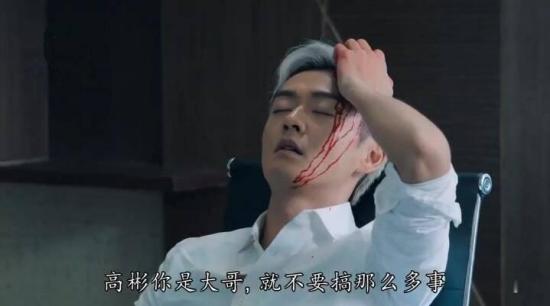 《反黑路人甲》_第6集_分集剧情